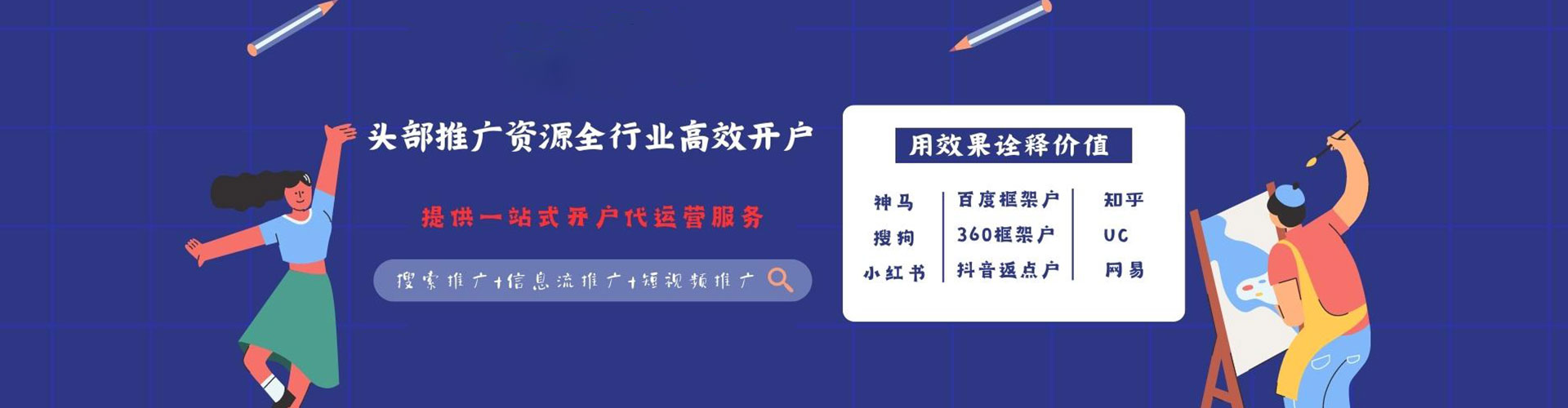 蔚县推广开户