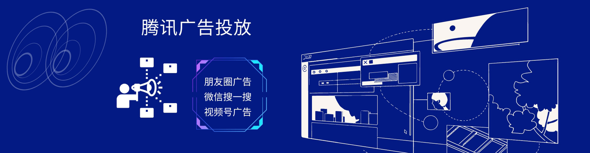 蔚县sem外包